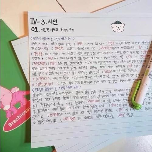 Ins wind cute bear B5 note book double-sided printing horizontal note paper student word book learning paper