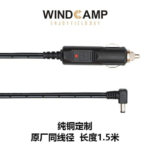 ELECRAFT KX3 portable shortwave radio car power cord