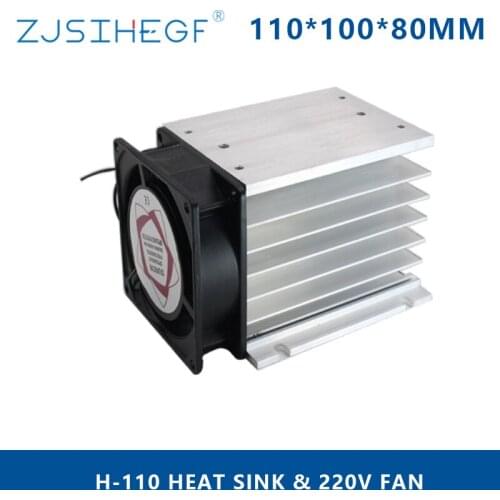 China H-110 110*100*80 mm 60A three phase solid state relay SSR aluminum heat sink radiator with 220VAC fan and protective cover