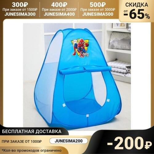 Детские палатки MARVEL China At AliExpress