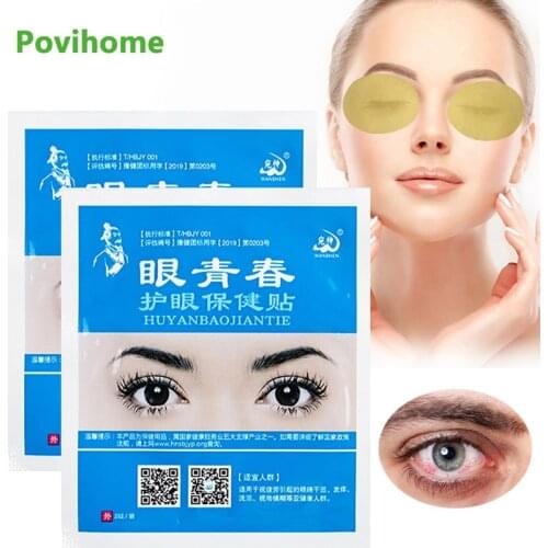 16pcs/8bags Eyesight Care Herbal Plaster Protect Eyesight Patch Good Vision Relieve Eye Dry Fatigue Myopia Amblyopia Patches
