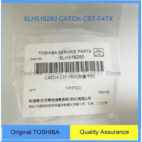 6pcs card buckle Original Toshiba Copier Printer Machines Parts 6LH516280 CATCH-CST-F47X For Toshiba Model eS205/255/305/355/455