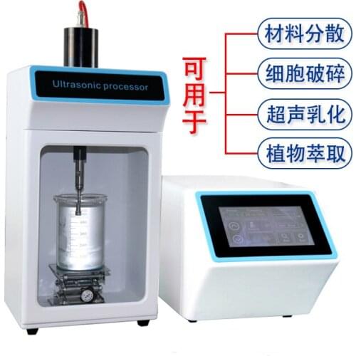 PZ-2000LI 2000W Split Type Ultrasonic Processor Cell Disruptor 0.1-3000ml