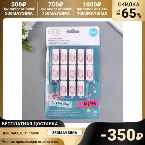 Канцелярские мелочи We R Memory Keepers China At AliExpress