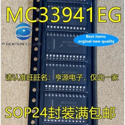 5PCS MC33941 MC33941EG MCZ33941EG SOP24 integrated circuit temperature sensor amplifier chip in stock 100% new and original