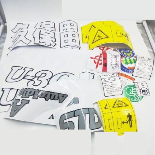 Excavator full car sticker color stickers cab logo sticker excavator accessories For KUBOTA U15 20 30 40 50