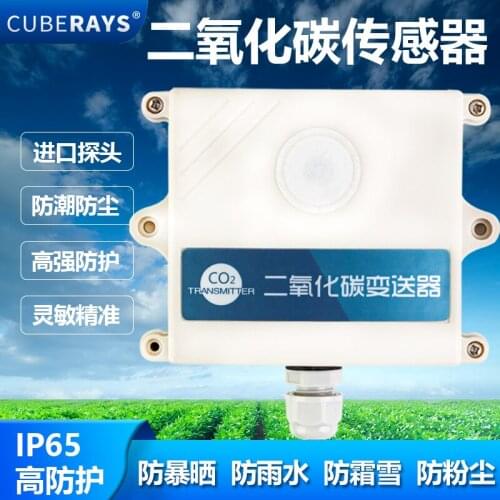 Carbon Dioxide Sensor Wall-mounted Industrial and Agricultural Greenhouse CO2 Concentration Detection Transmitter RS485