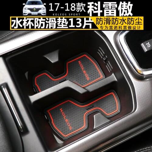 For Renault Koleos 2017-2019 Gate Slot Pad Non-slip Cup Mats Anti Slip Door Groove Mat Stickers Car Accessories