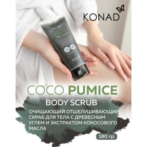 Konad Bath And Shower Products