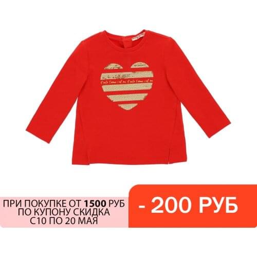 ORIGINAL MARINES Sweaters For Girls