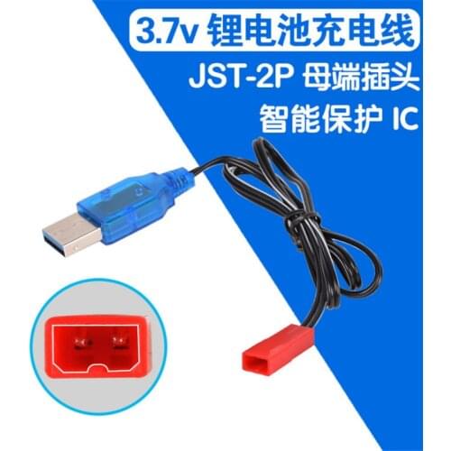 3.7v JST-2P Intelligence Lipo battery Charger RC Toys Remote control airplane model helicopter Plug Input USB Charger parts