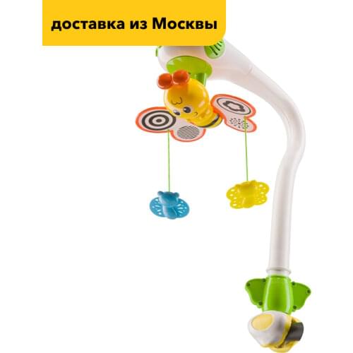 Happy Baby Toy Walkie-talkies