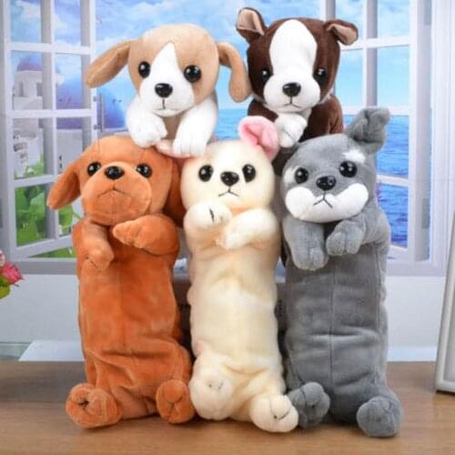 21CM Kids Popular Doggies Plush Toy Gift Bag Plush Cartoon Dog Pencil Bag Cute Animal Puppy Stationery Bag Plush Toy B0826