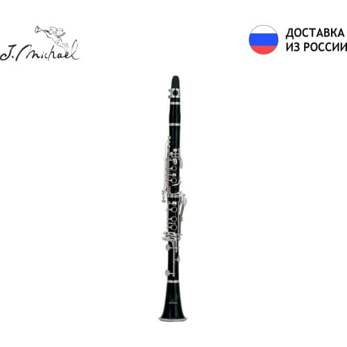 J. Michael Clarinets