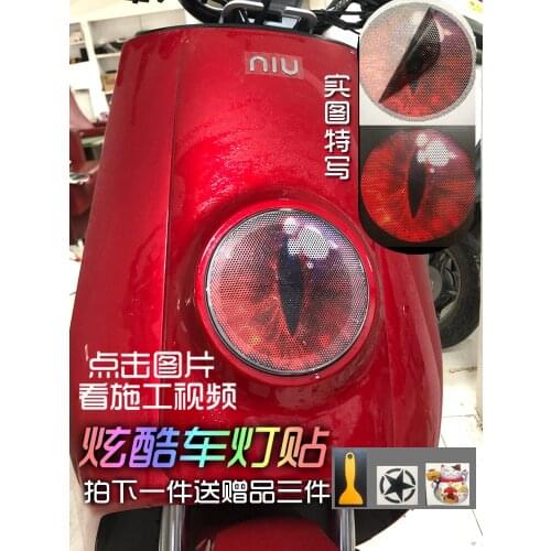 Headlamp Headlamp Cover Sticker Fit For Niu N1 N1s