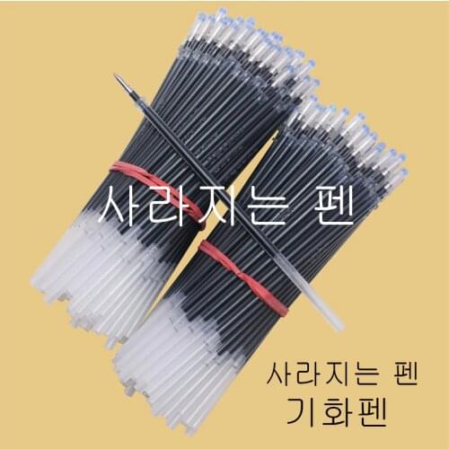 Automatic disappearing refill 0.5mm Calligraphy special Faded refill For text writing exercises Disappear Within 30 minutes