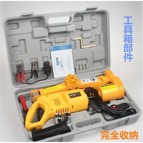 Electric car jack tyre screws electric wrench set car 12v electric tools high jack