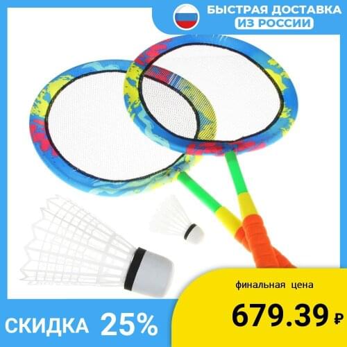SILAPRO Badminton Sets