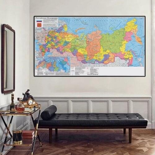 In Russian The Russia Political Map Non-woven Canvas Painting Non-toxic Wall Art Poster Living Room Home Decoration