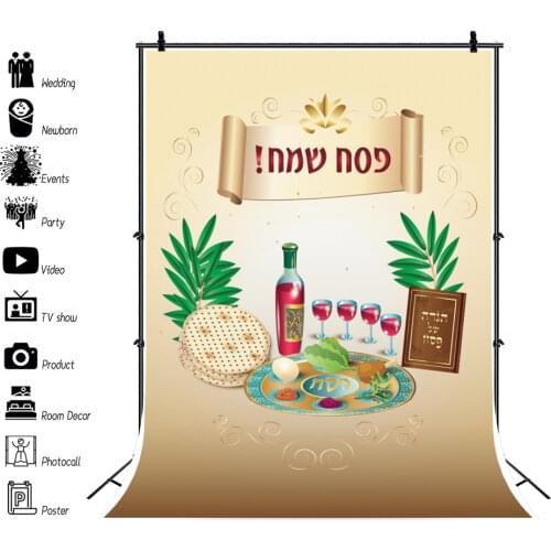 Laeacco Vinyl Backdrops For Photography Happy Purim Festivals Cartoon Party Banner Portrait Photo Backgrounds Photo Studio