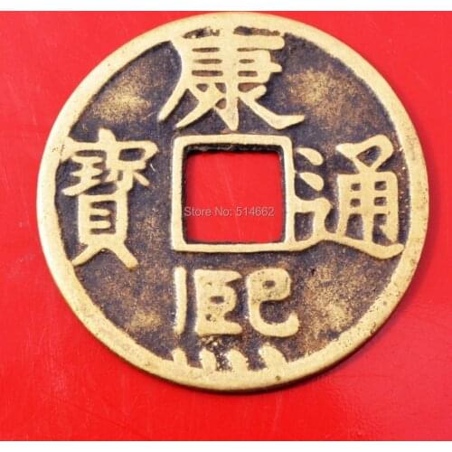 Big Fengshui Chinese Brass Coins Qing Dynasty Kangxi Emperor Coins 42mm (1.66")Y1099D