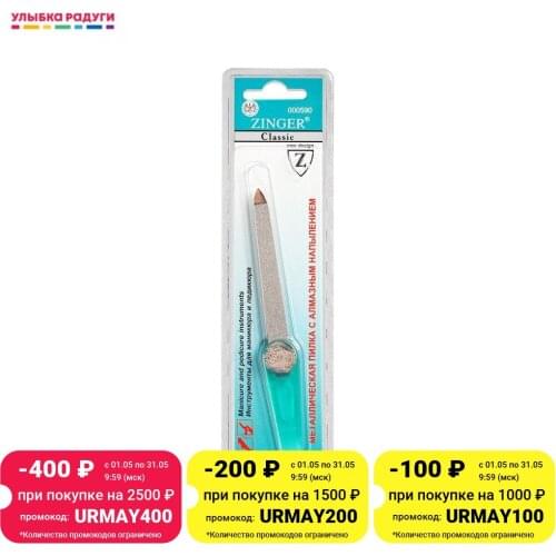 Оборудование и инструменты для маникюра и педикюра Zinger China At AliExpress