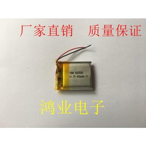 3.7V polymer lithium battery 602530P/062530P business pen intelligent positioning watches and other electronic products