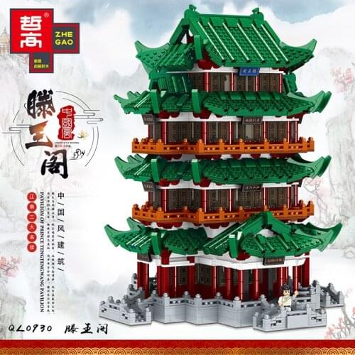QL0930 Chinese Style Building Series Tengwang Pavilion Building Blocks Model Childrens Educational Assembly Toys for Gifts