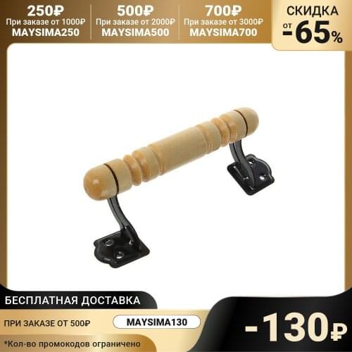 NOEZ Cabinet Handles