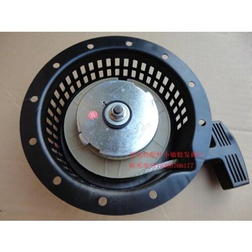 3KW 178F diesel generator accessories Tiller Drawers pull starter disc assembly