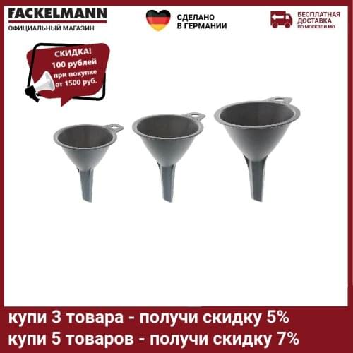 FACKELMANN Kitchen Funnels