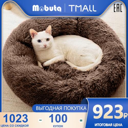 Mobuta Houses For Dogs