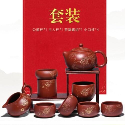 All-handmade Xianglong Dragon Drama Pearl Purple Sand Teapot Set Group Wholesale Kungfu Tea Set Gift Box