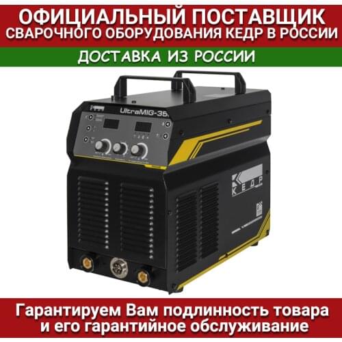 Сварочные аппараты Кедр China At AliExpress