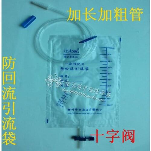 10pcs Thickened disposable drainage bag urine bag backflow longer bold tube for collecting urine bags bag 1000ml