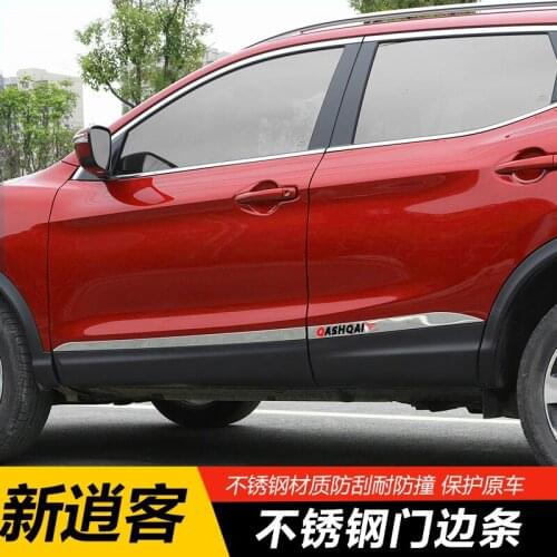 CHROME SIDE DOOR BODY MOLDING TRIM COVER LINE GARNISH PROTECTOR ACCESSORIES For QASHQAI 2016 To 2019