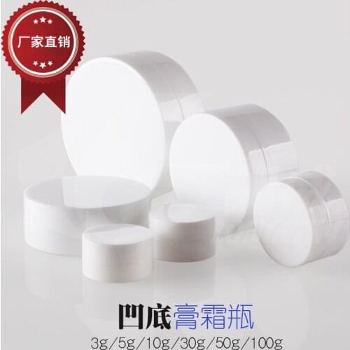 5g/10g/30g/50g/100g White Color Paste Cream Bottle Cosmetics Cream Packing Bottle 10PCS/LOT