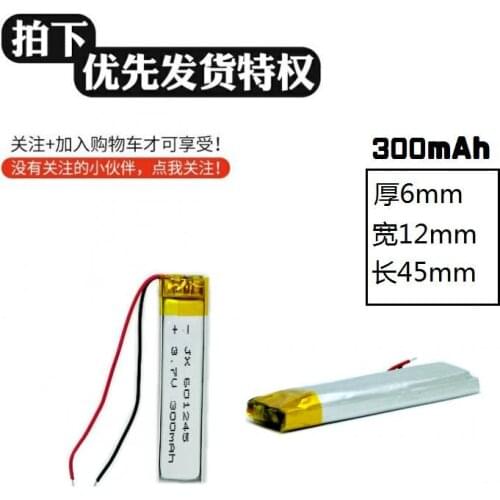 Bluetooth headset built-in battery 3.7V recording pen general polymer lithium battery 300mAh large capacity rechargeable