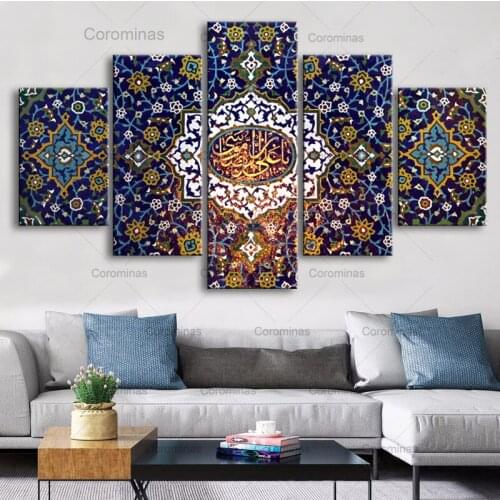 Islamic Flower Tapestry Canvas Paintings Wall Art 5 Pieces Islamic Wall Art Posters and Prints Pictures for Living Room Decor