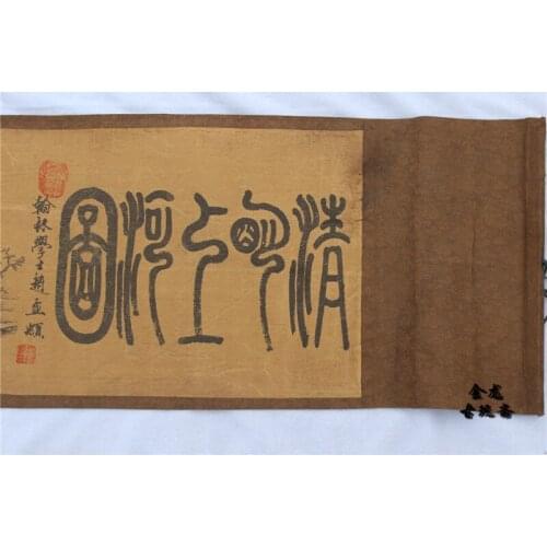 Exquisite Chinese Ancient Picture Silk Paper "Riverside Scene at Qingming Festival " Scroll Painting