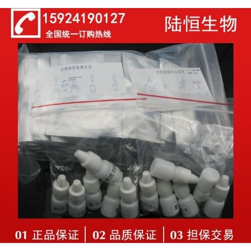 Cadmium ion colorimetric tube test for rapid detection of heavy metals in water quality test package