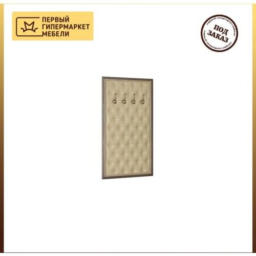 Мебель Маркет (Белгород) Soft Clothes Hangers