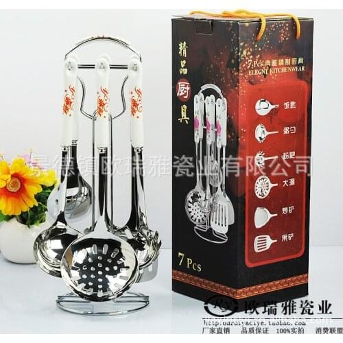 Ourui Ya full set of high-grade stainless steel kitchenware Qi Jiantao bone spatula love life