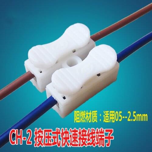 100pcs/lot Two compression type butt joint terminals universal terminal wire fast wire to connector