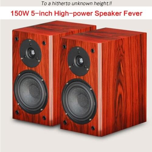 150W Household 5-inch High-power Speakers Have A Fever HiFi Passive Bookshelf Audio High-fidelity Front Speaker Desktop TV Audio