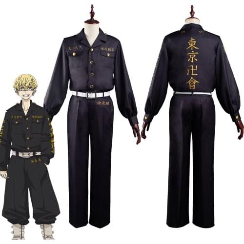Anime Tokyo Revengers Cosplay Chifuyu Matsuno Uniform Cosplay Halloween Carnival Top Pants Uniform Suit