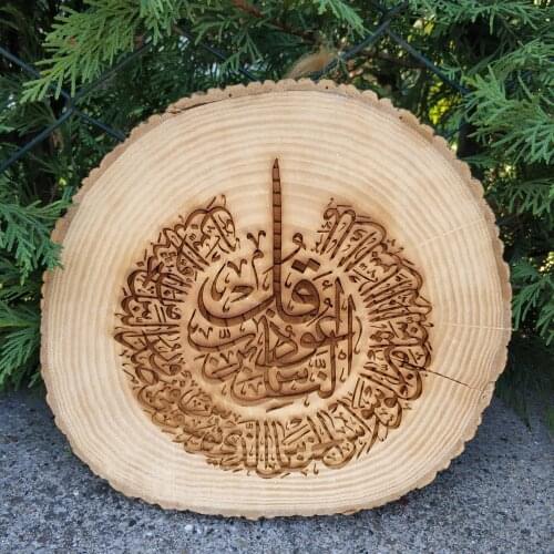 Natural Tree Laser On Burning Prayers