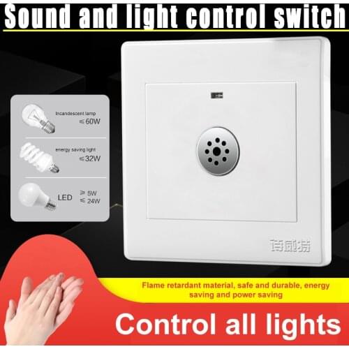 220V Improvement Smart Switches Module Detector Sound Voice Sensor Intelligent Auto On Off Light Switch Accessories For Home