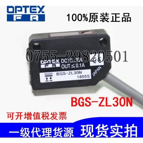 Imported original BGS-ZL30N laser sensor for professional detection of black objects