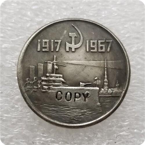 Type #2 1967 RUSSIA 15 KOPEKS COIN COPY commemorative coins-replica coins medal coins collectibles